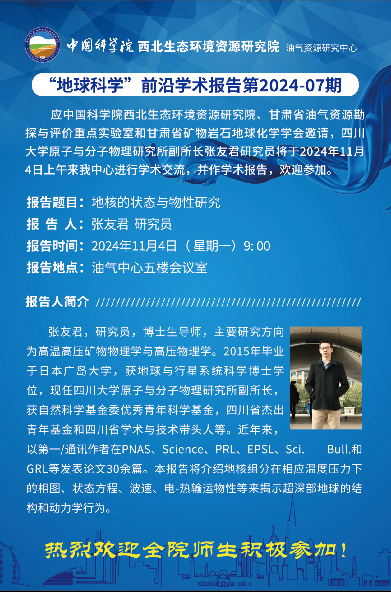 香港六宝曲资料大全