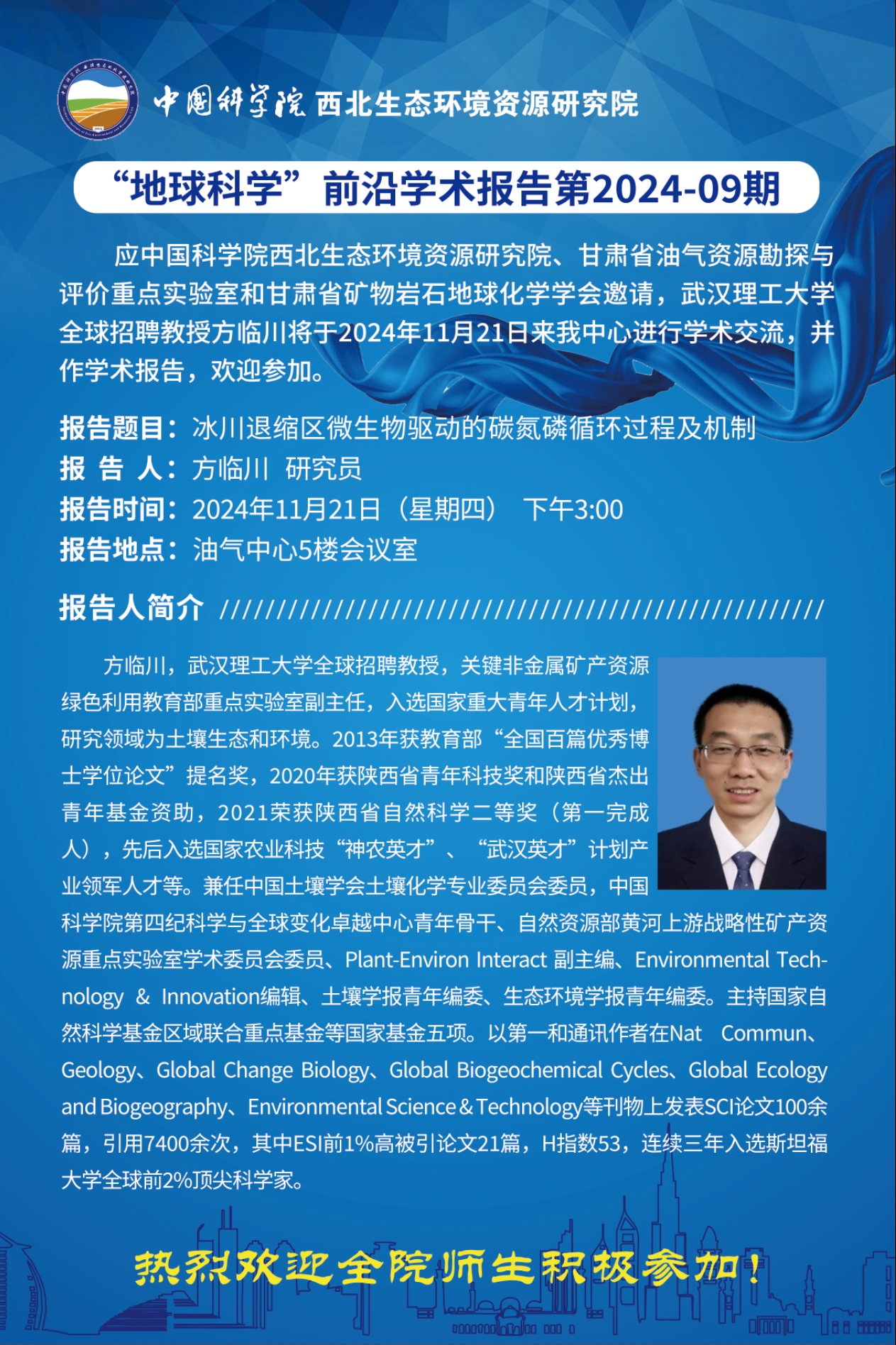 香港六宝曲资料大全