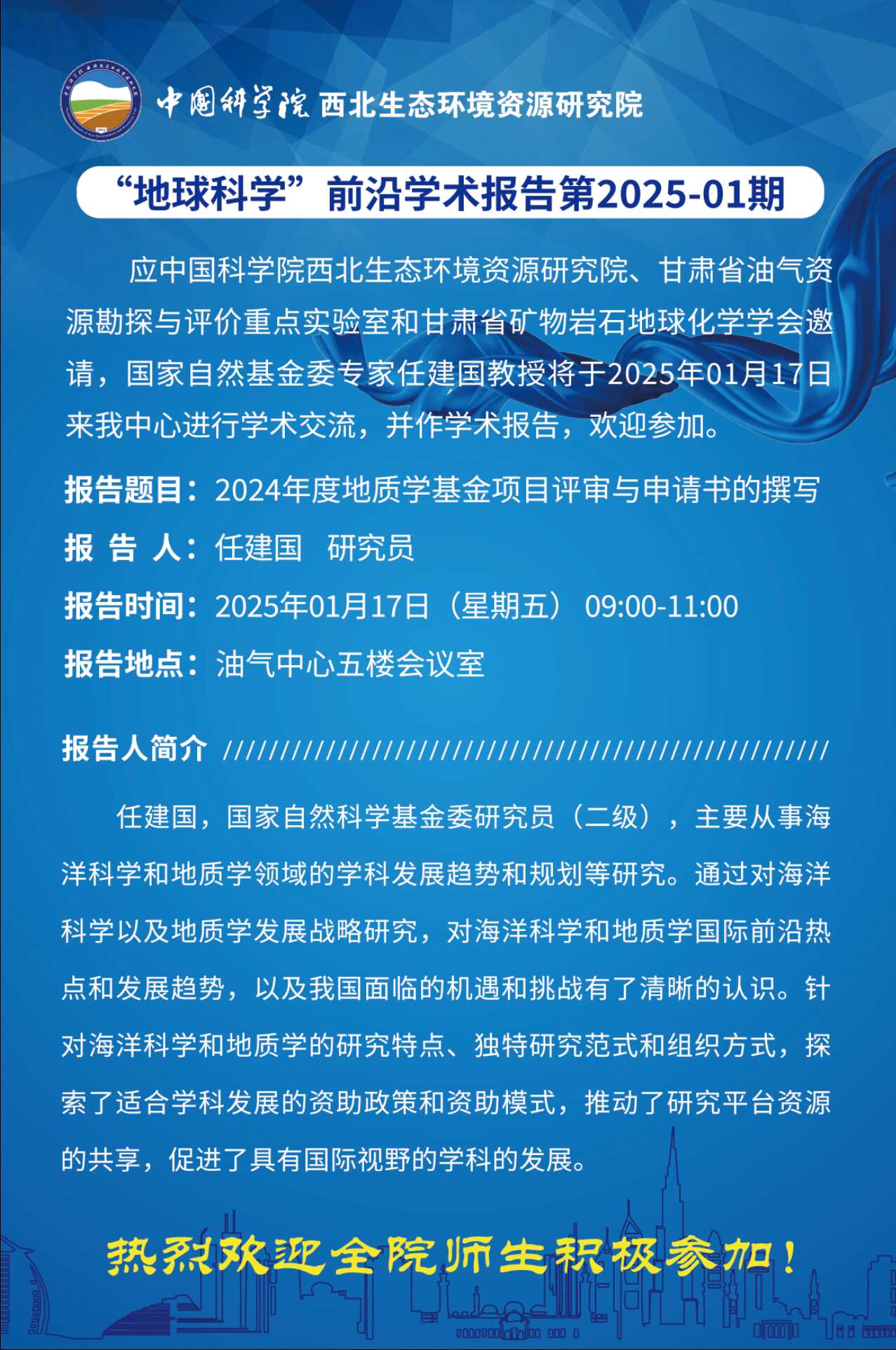香港六宝曲资料大全