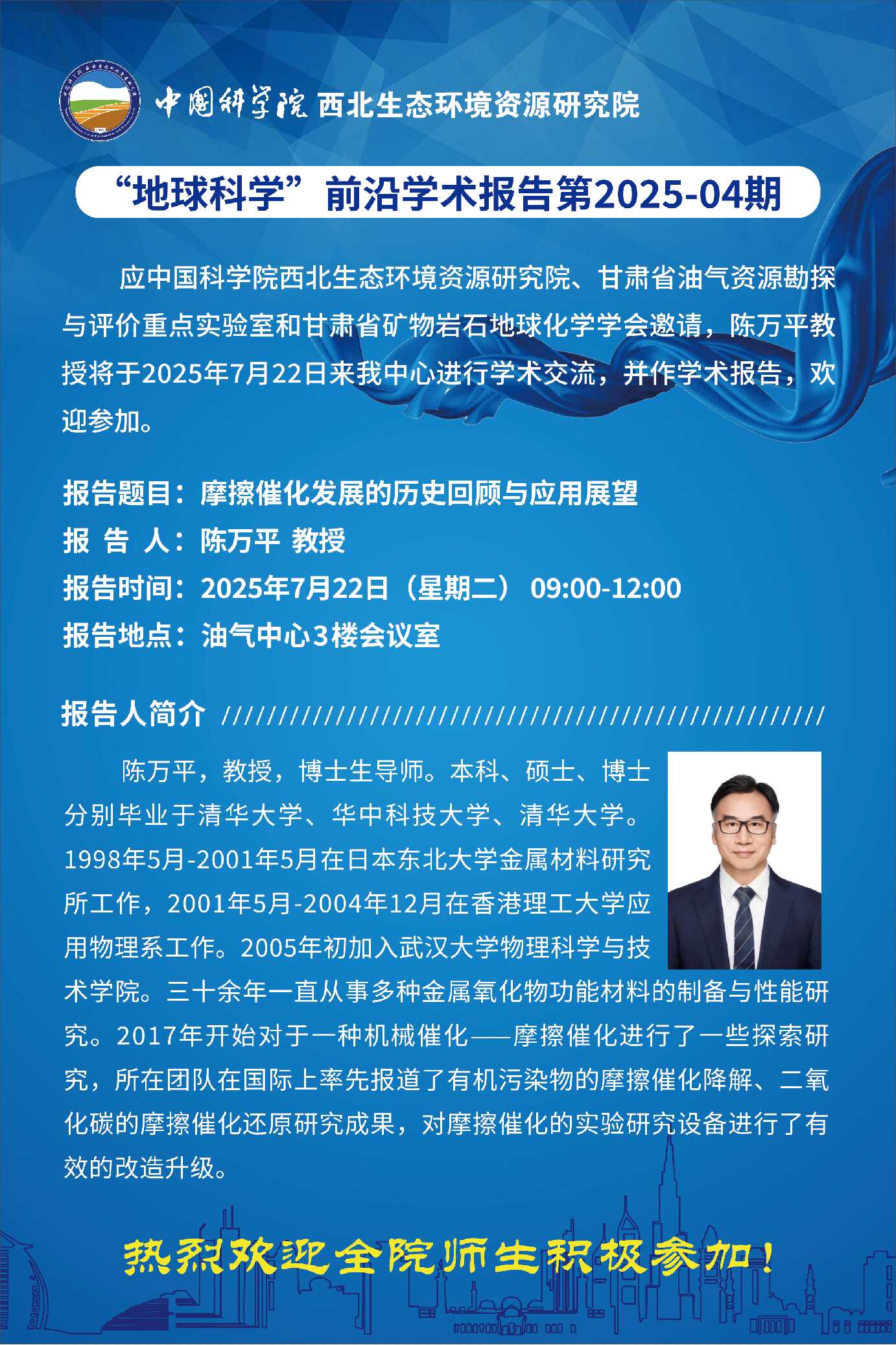 香港六宝曲资料大全