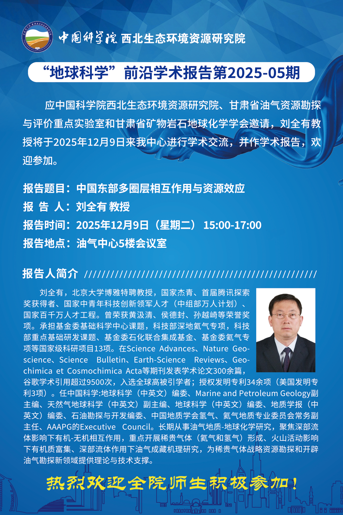 香港六宝曲资料大全