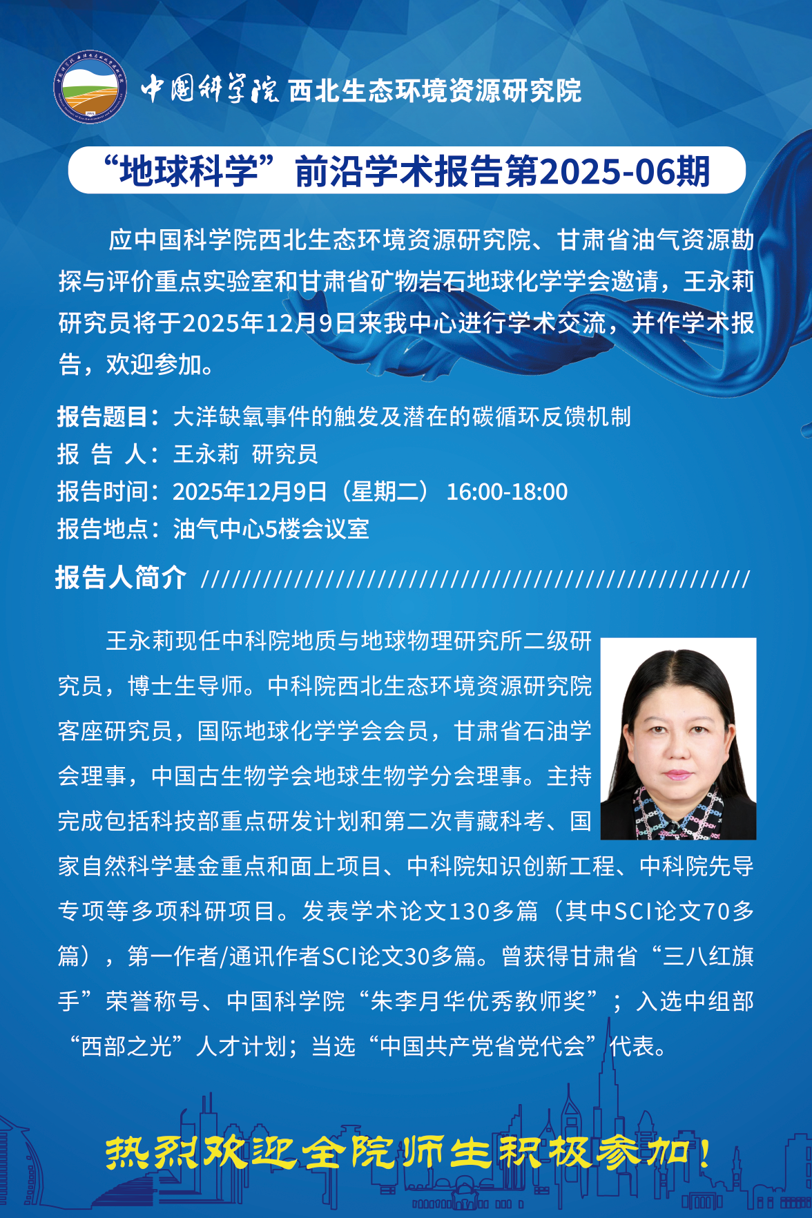 香港六宝曲资料大全