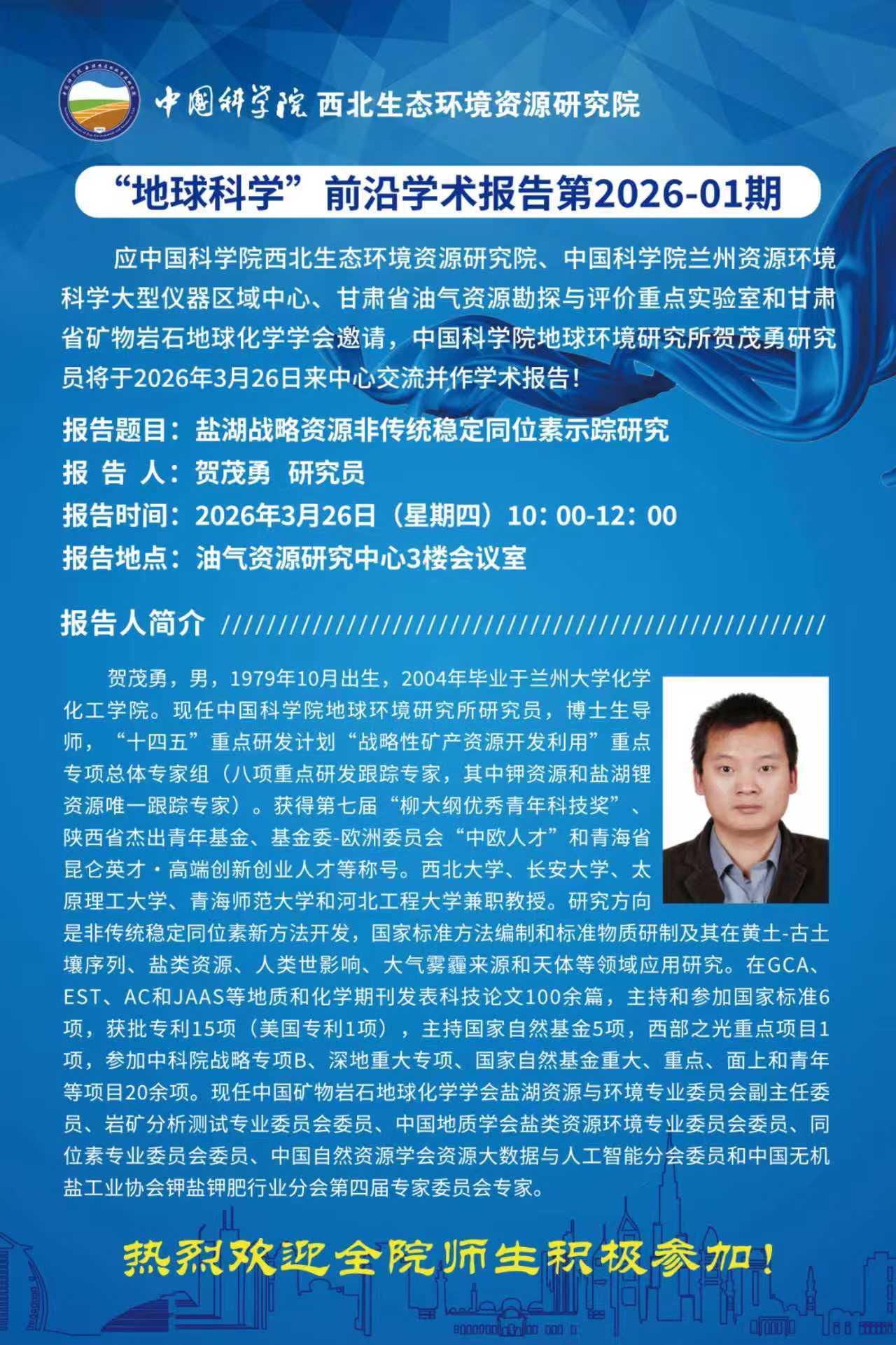 香港六宝曲资料大全
