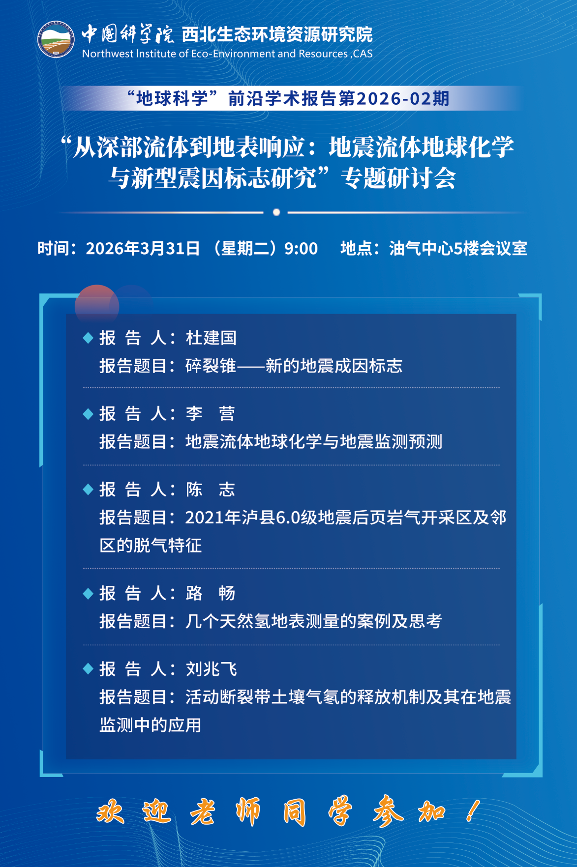 香港六宝曲资料大全