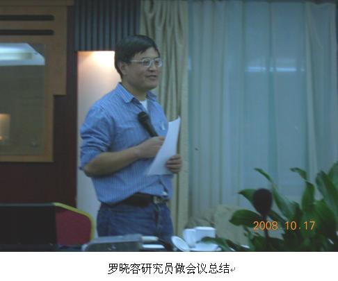 香港六宝曲资料大全