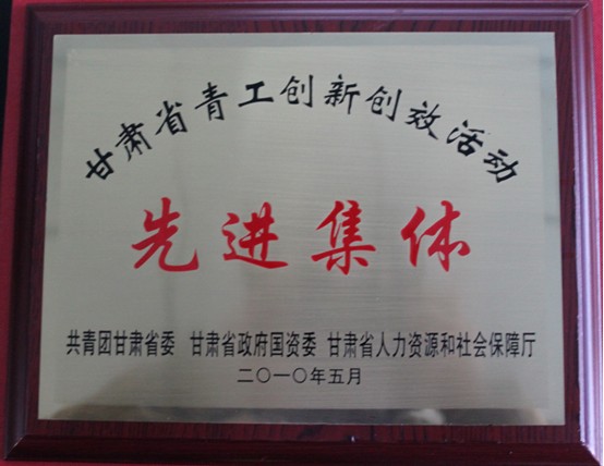 香港六宝曲资料大全