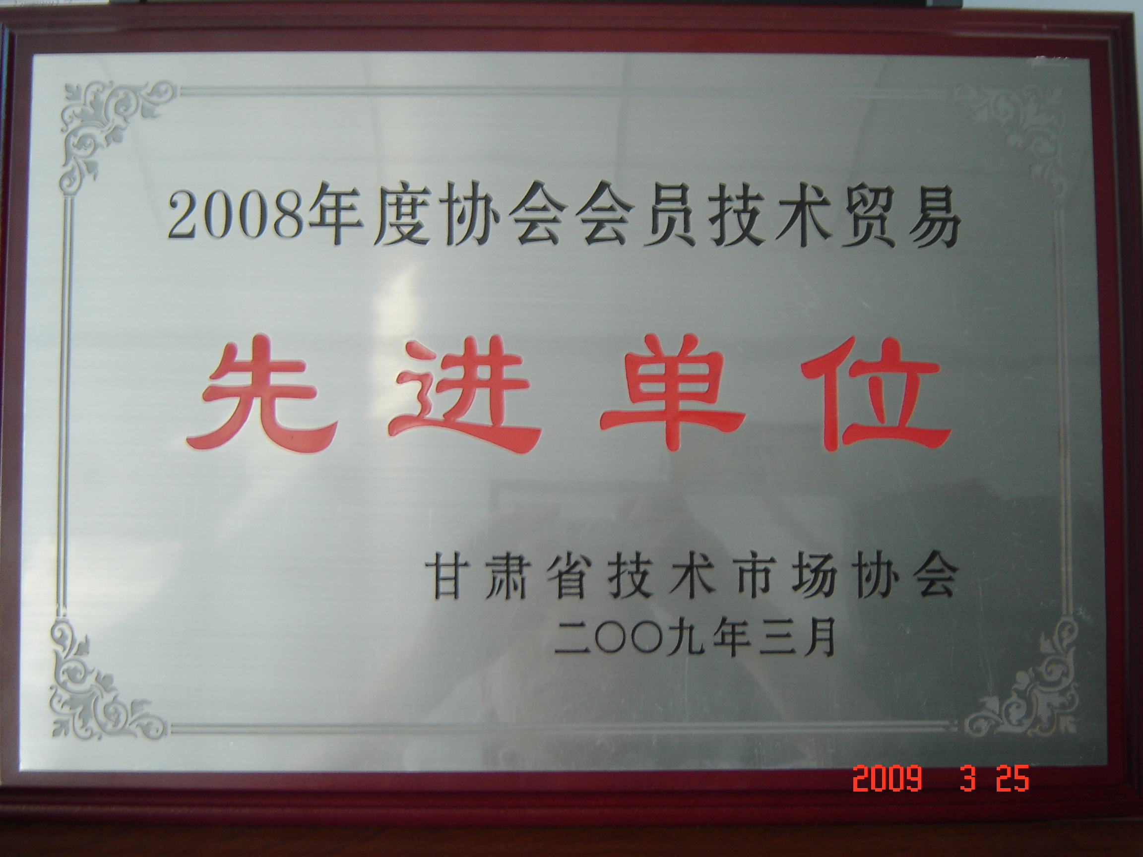 香港六宝曲资料大全