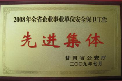 香港六宝曲资料大全