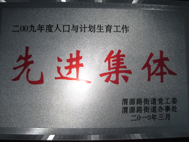 香港六宝曲资料大全