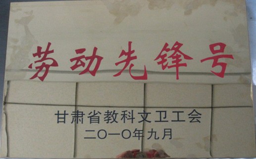 香港六宝曲资料大全
