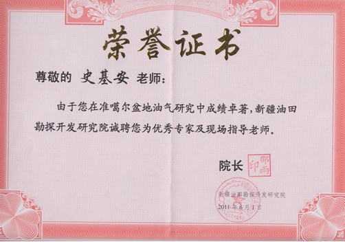 香港六宝曲资料大全