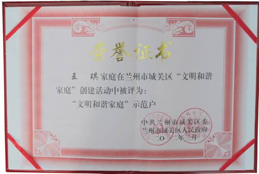 香港六宝曲资料大全