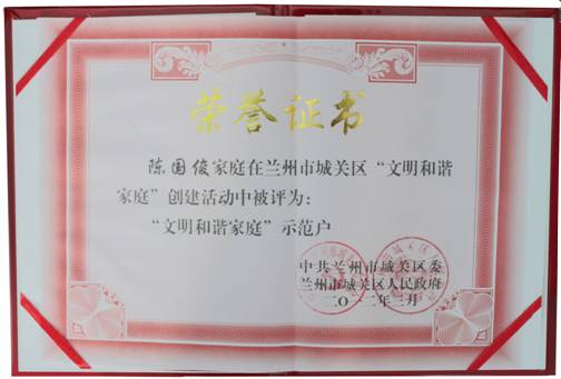 香港六宝曲资料大全