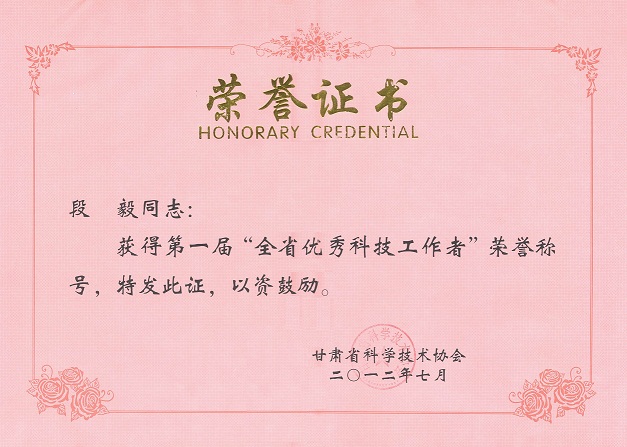 香港六宝曲资料大全