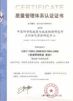 香港六宝曲资料大全