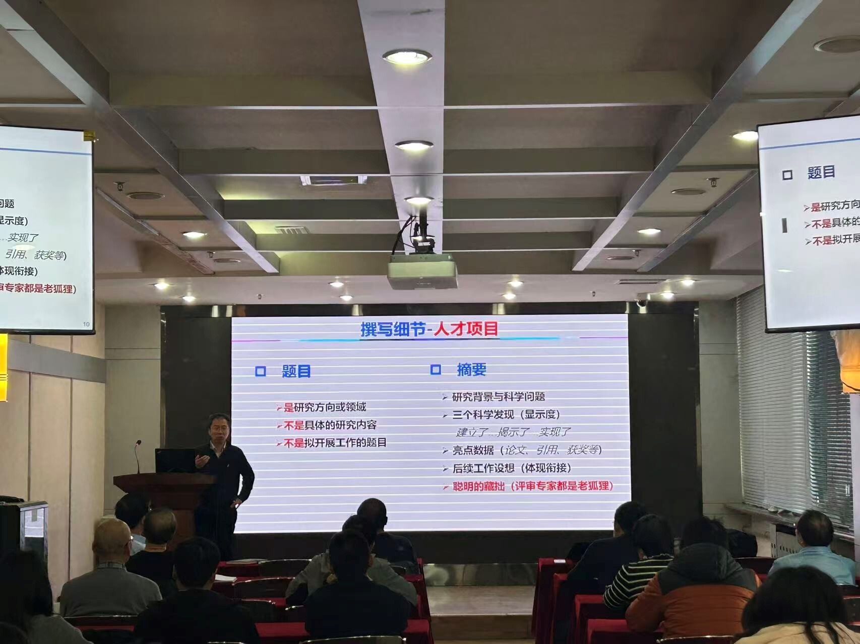香港六宝曲资料大全