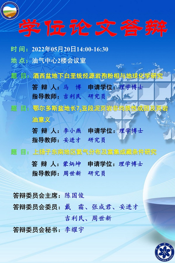 香港六宝曲资料大全