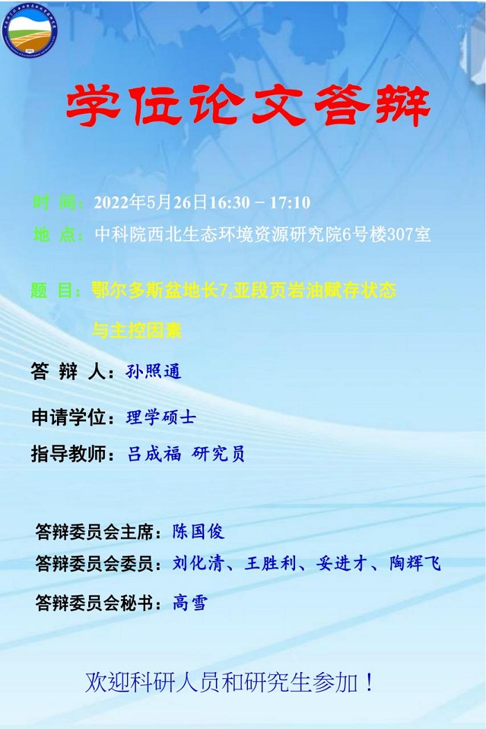 香港六宝曲资料大全