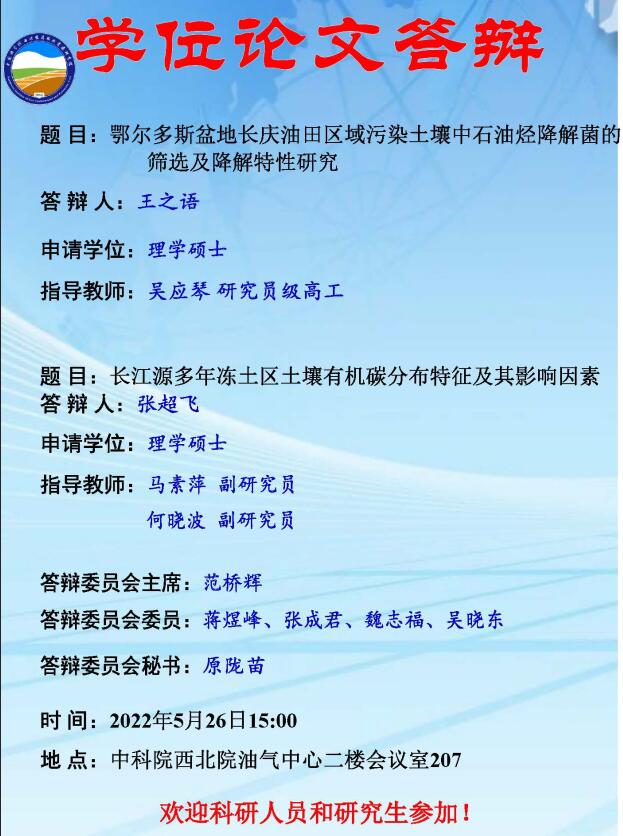 香港六宝曲资料大全