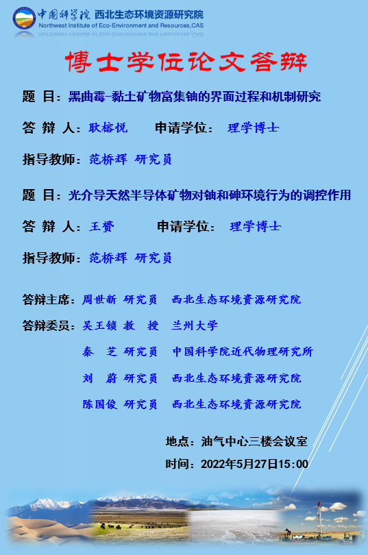 香港六宝曲资料大全
