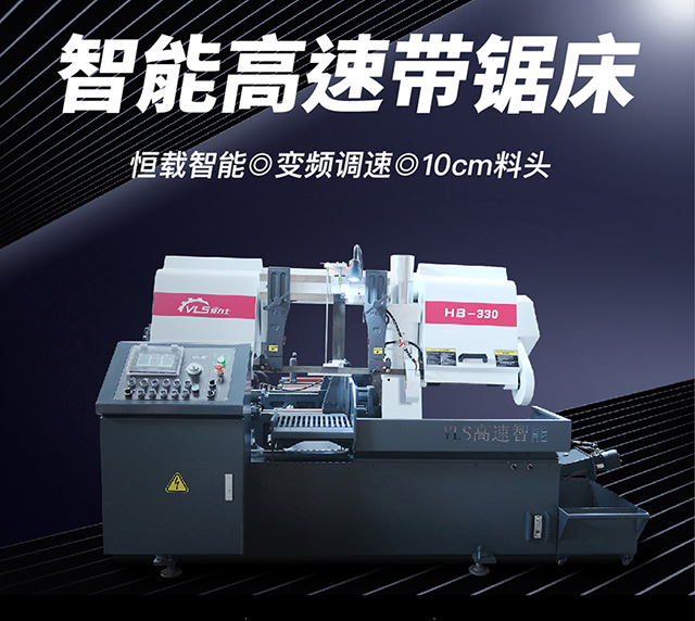 HB-330